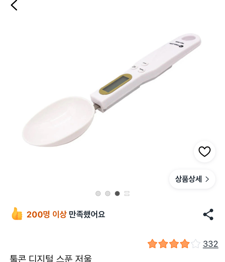 JsIAGT