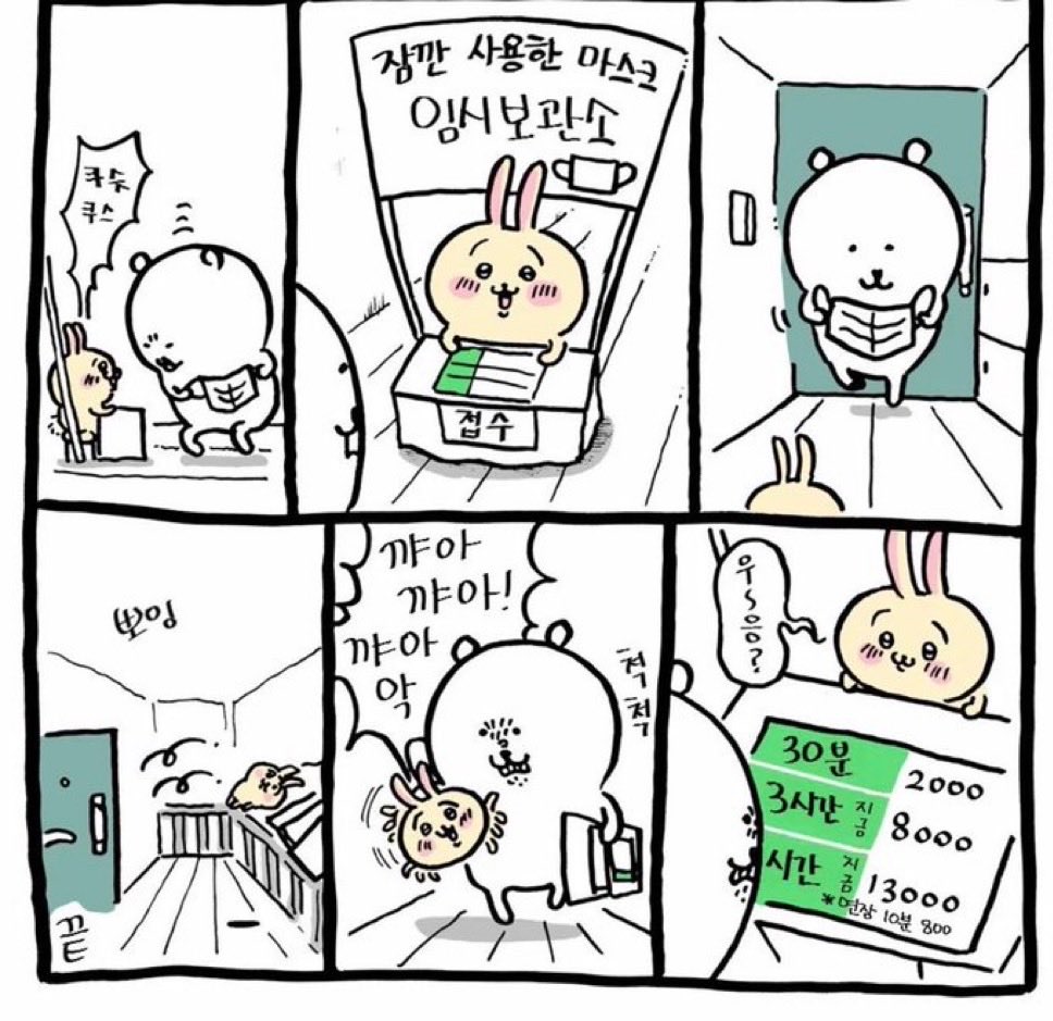 JsRtIp