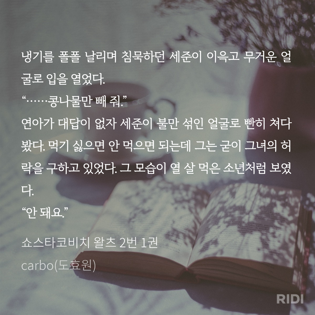 JsmICL