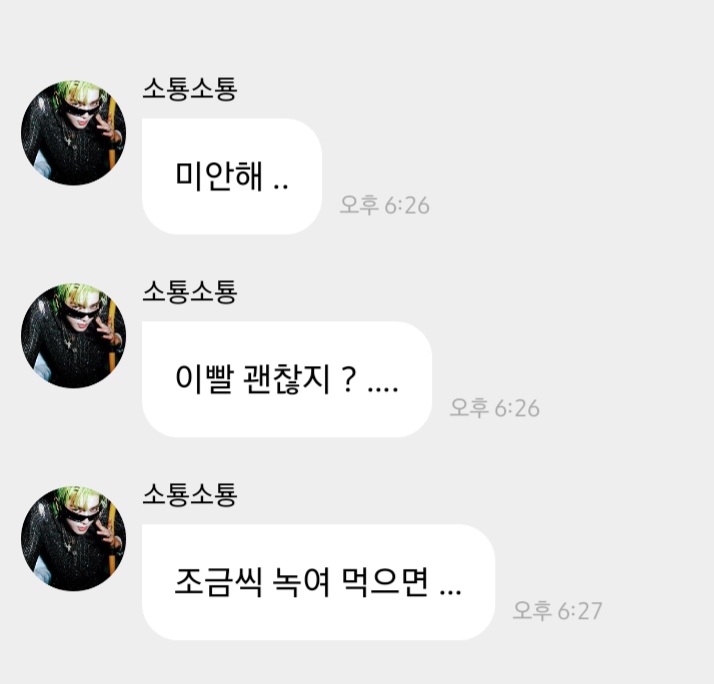 더쿠 - 아 태용 버블 지금온거 개웃곀ㅋㅋㅋㅋㅋㅋ