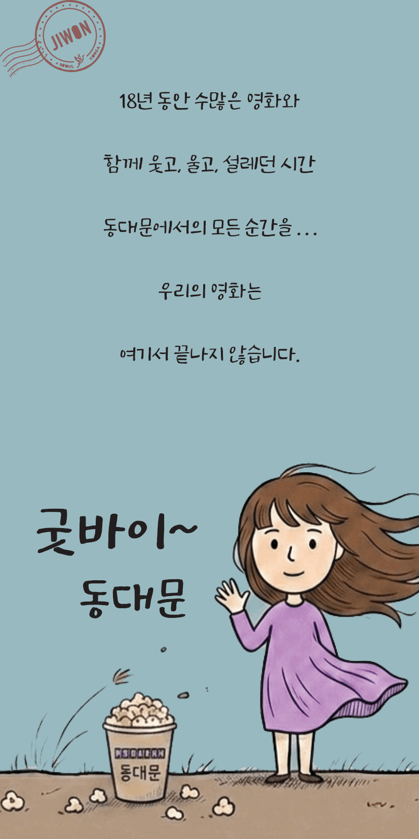 JygUWD