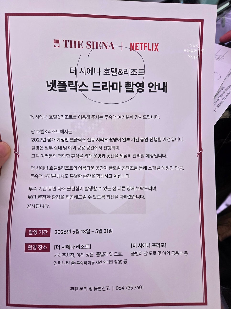 JykEmA