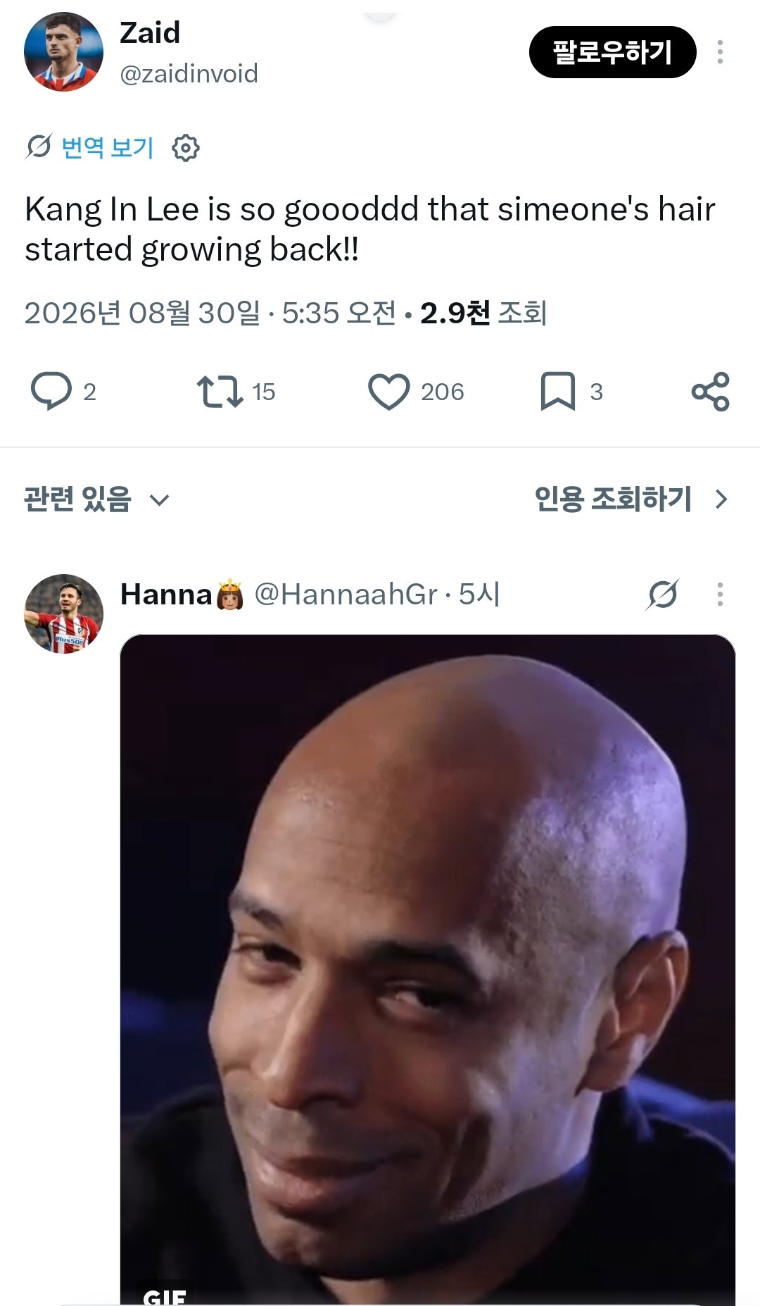 KAiyAP.jpg