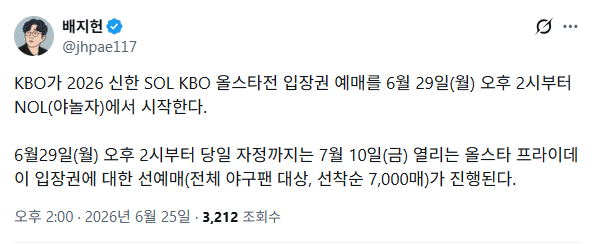 KBSWRF