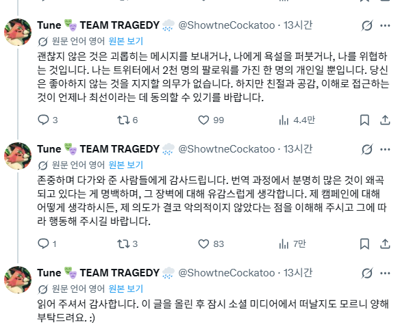 KDWTSs