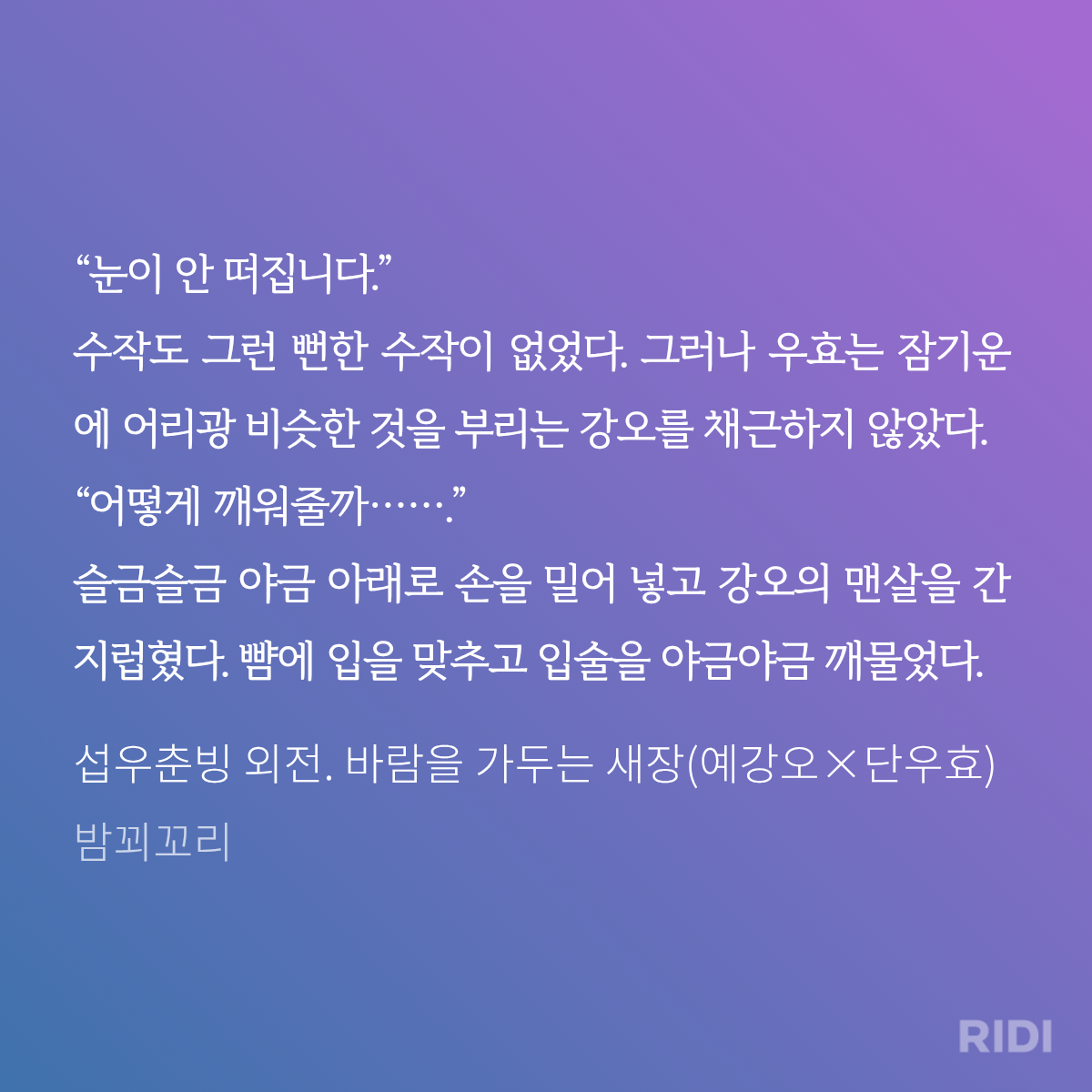 KEloDM