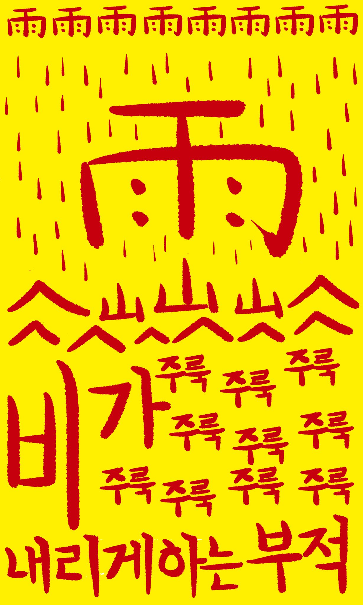 KEutNf