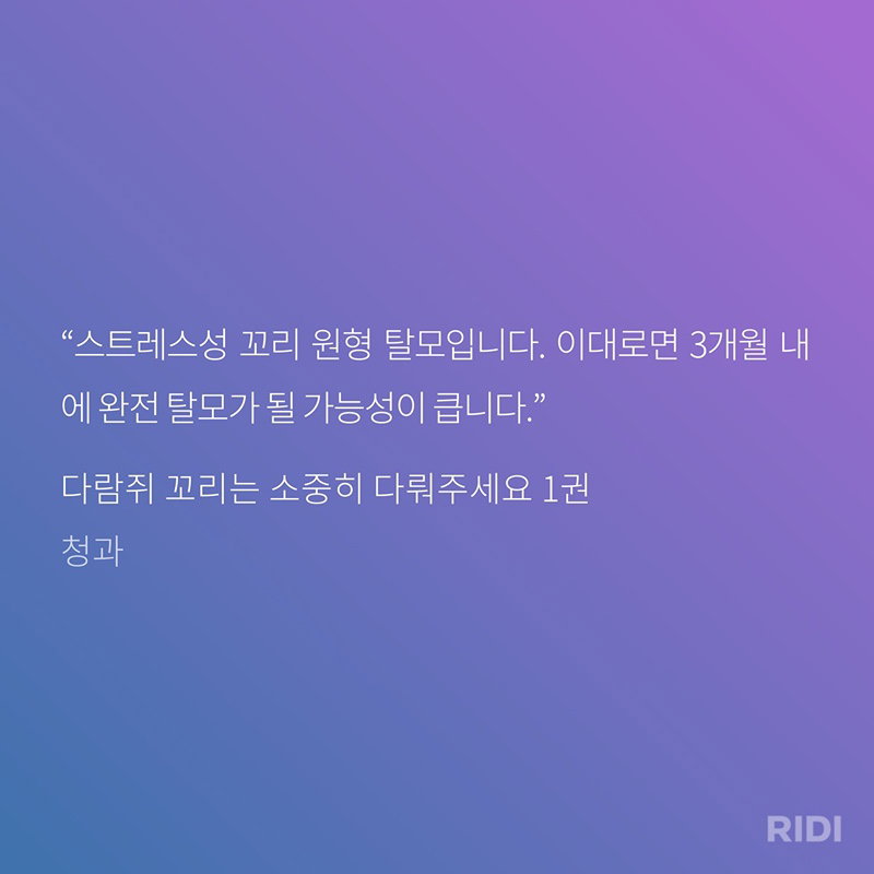 KIQFOs