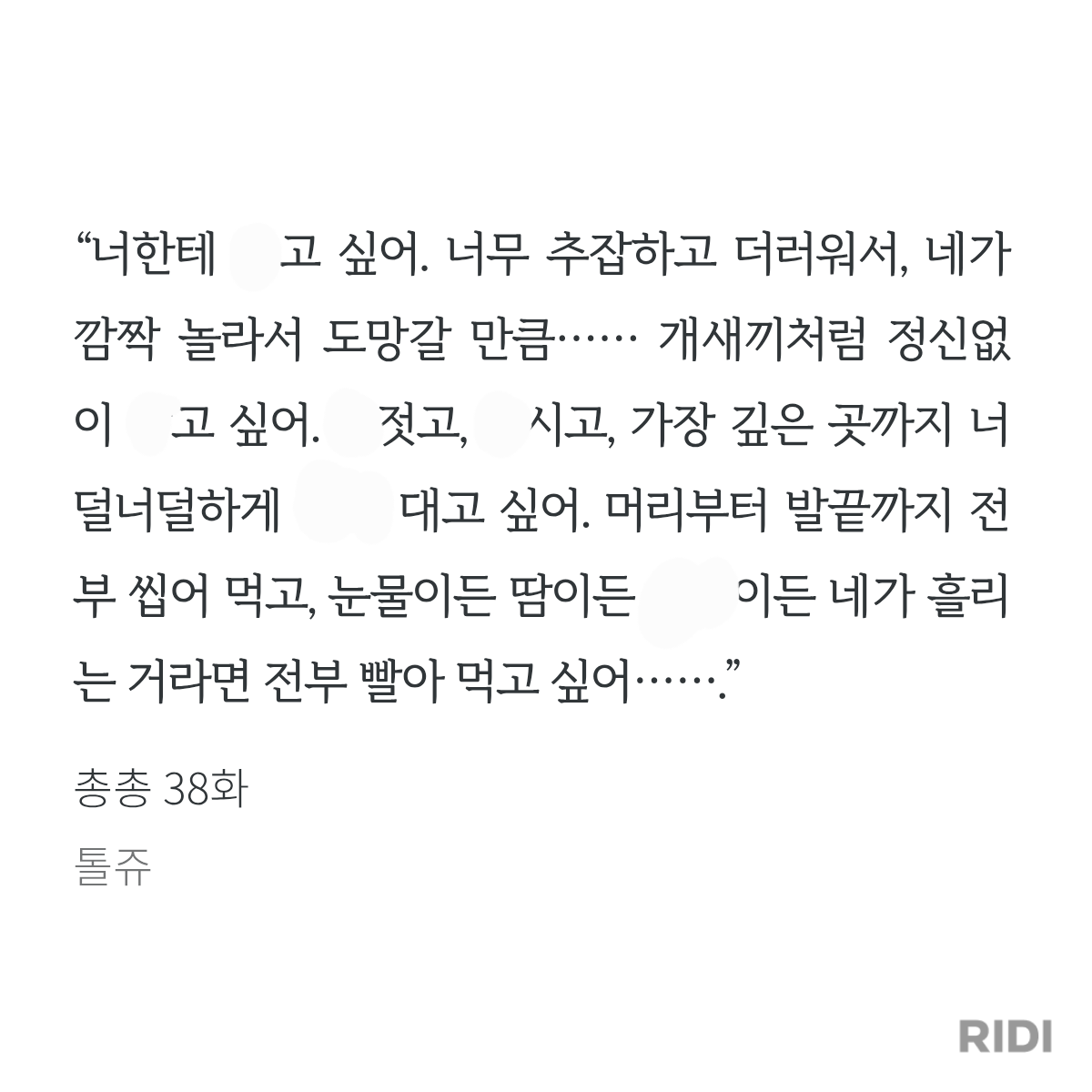 KIowuy