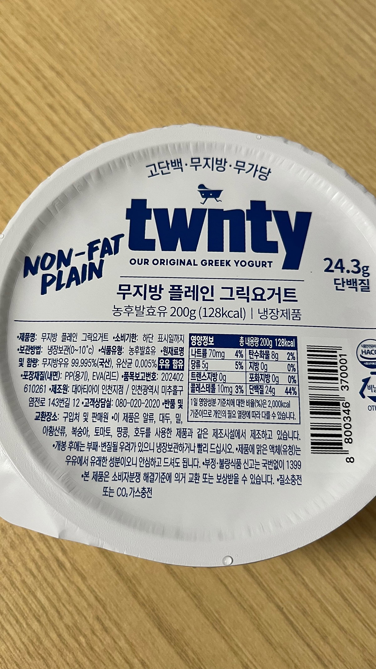 KIyWIg