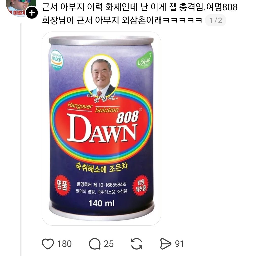 KJQewH