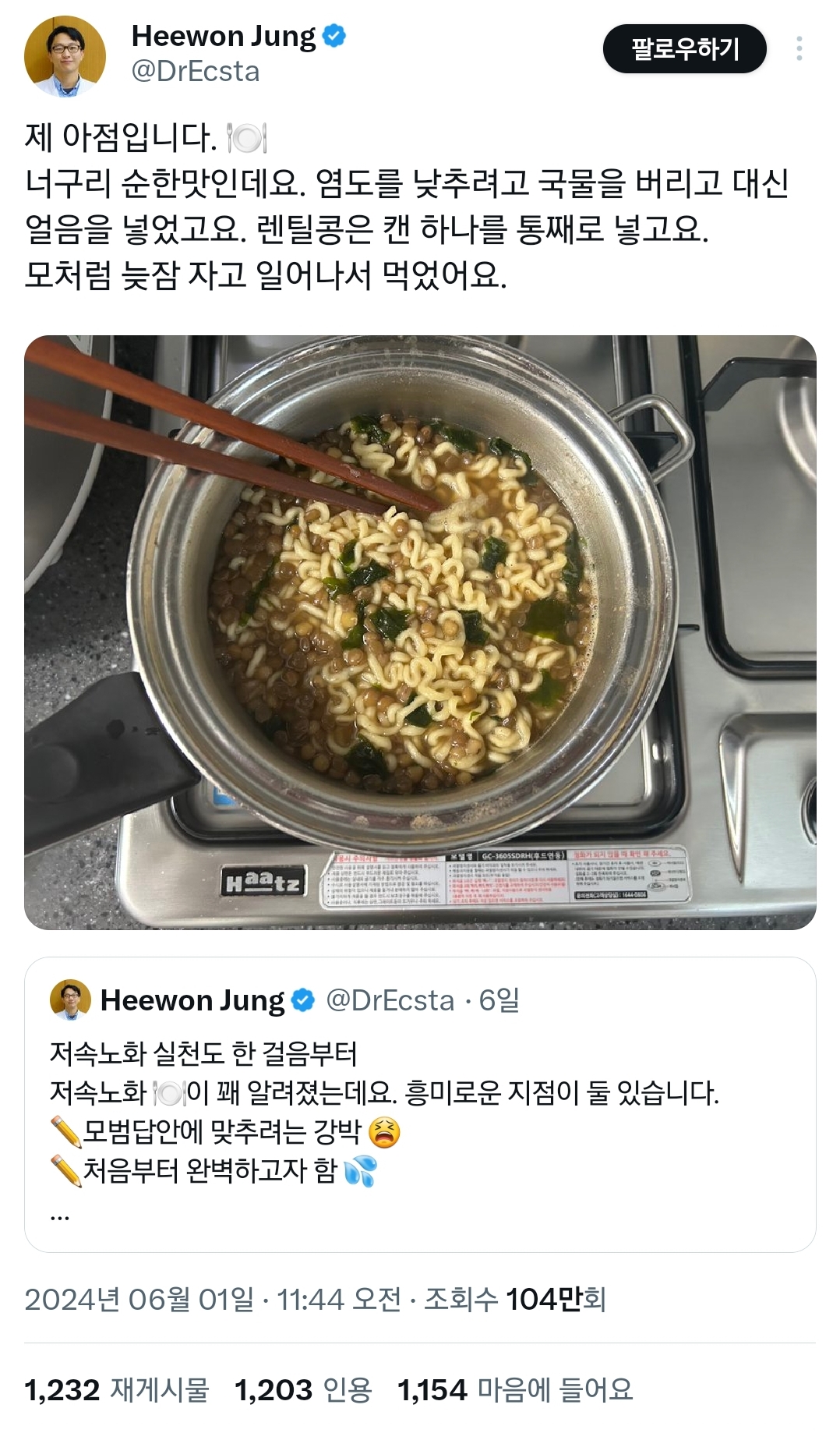 KJUgju
