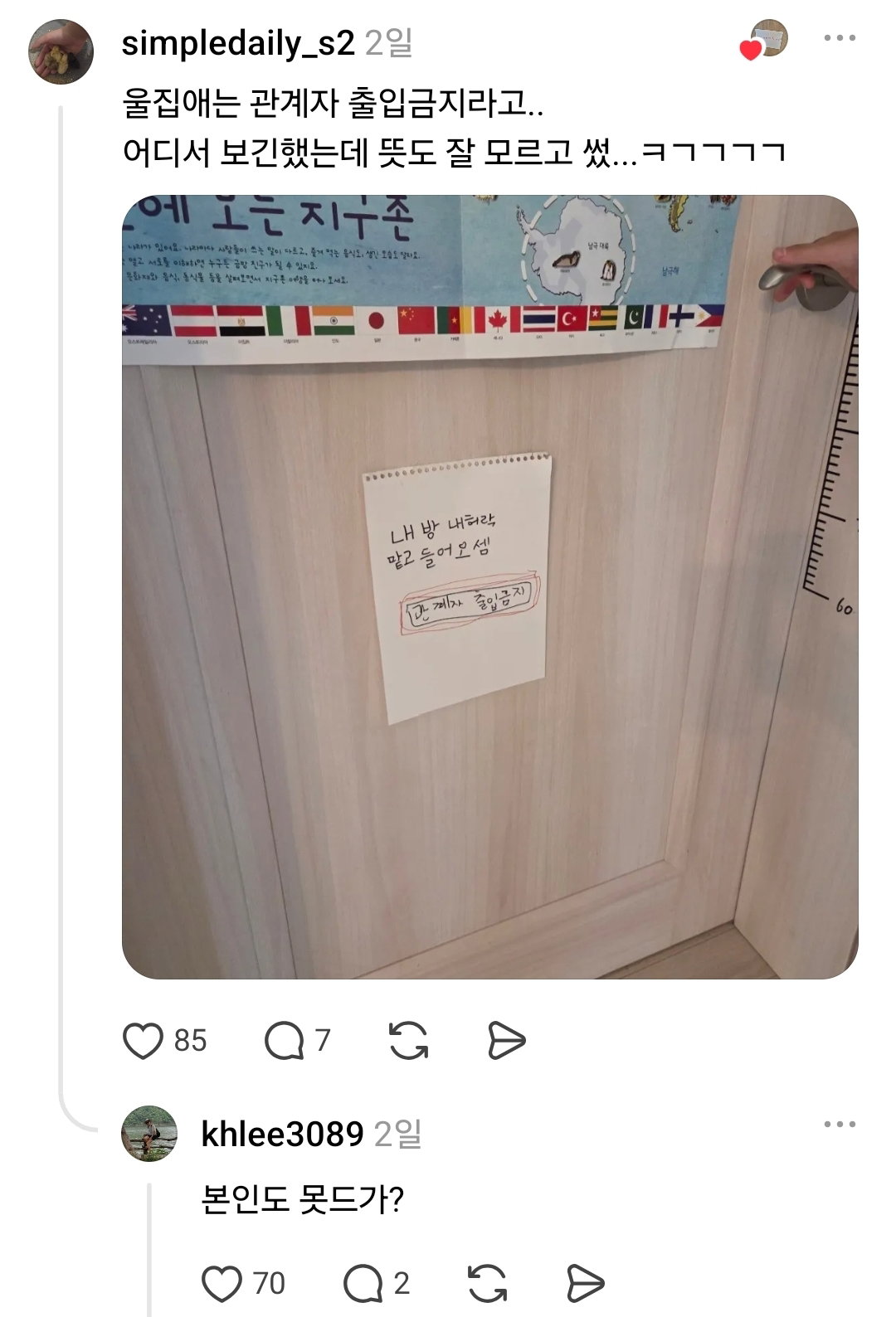 KJmoin