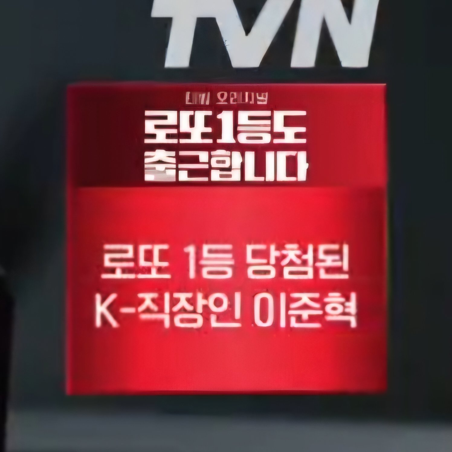 KKVRbK