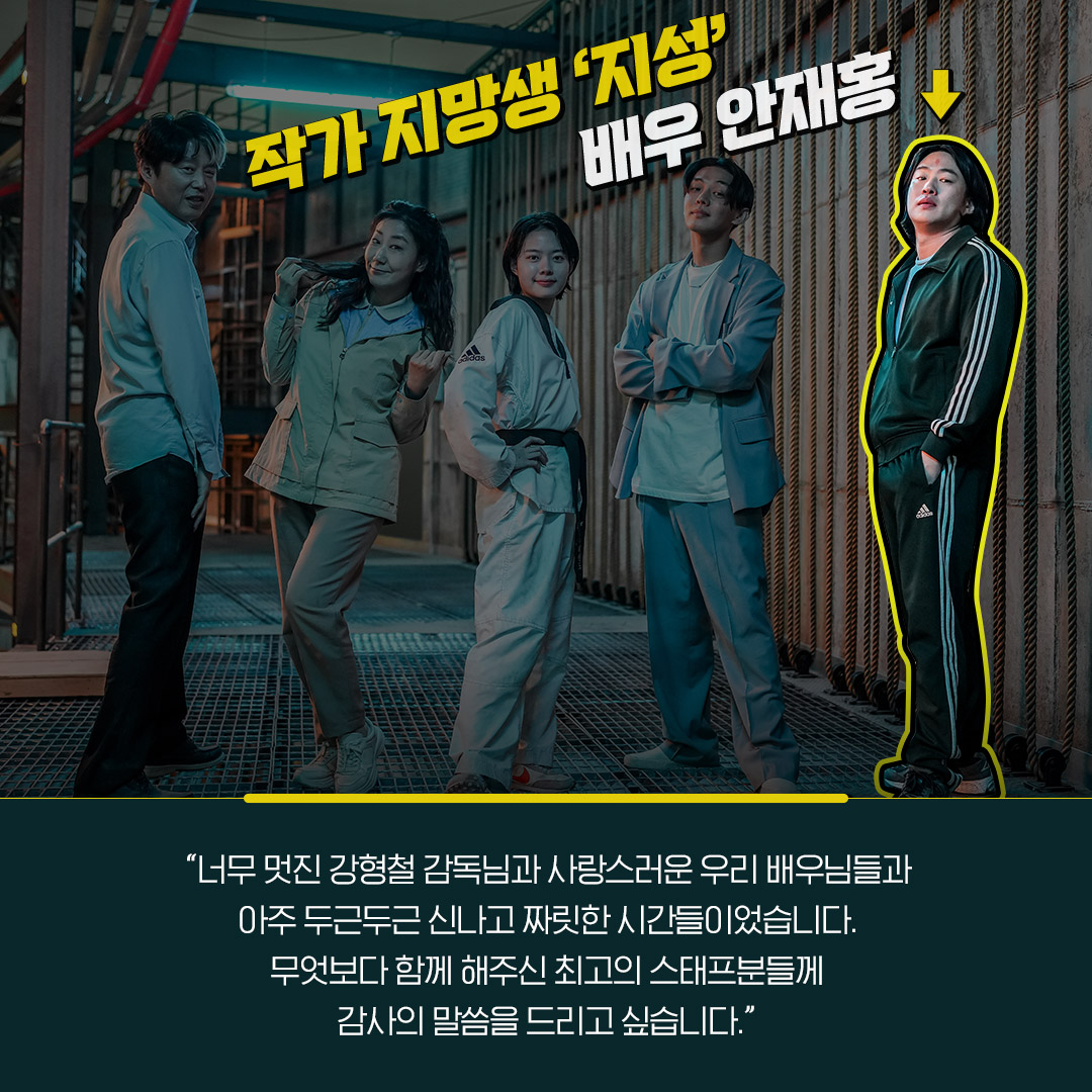 더쿠 - 촬영 4년만에 드디어 개봉일 확정된 영화 <하이파이브> 출연진