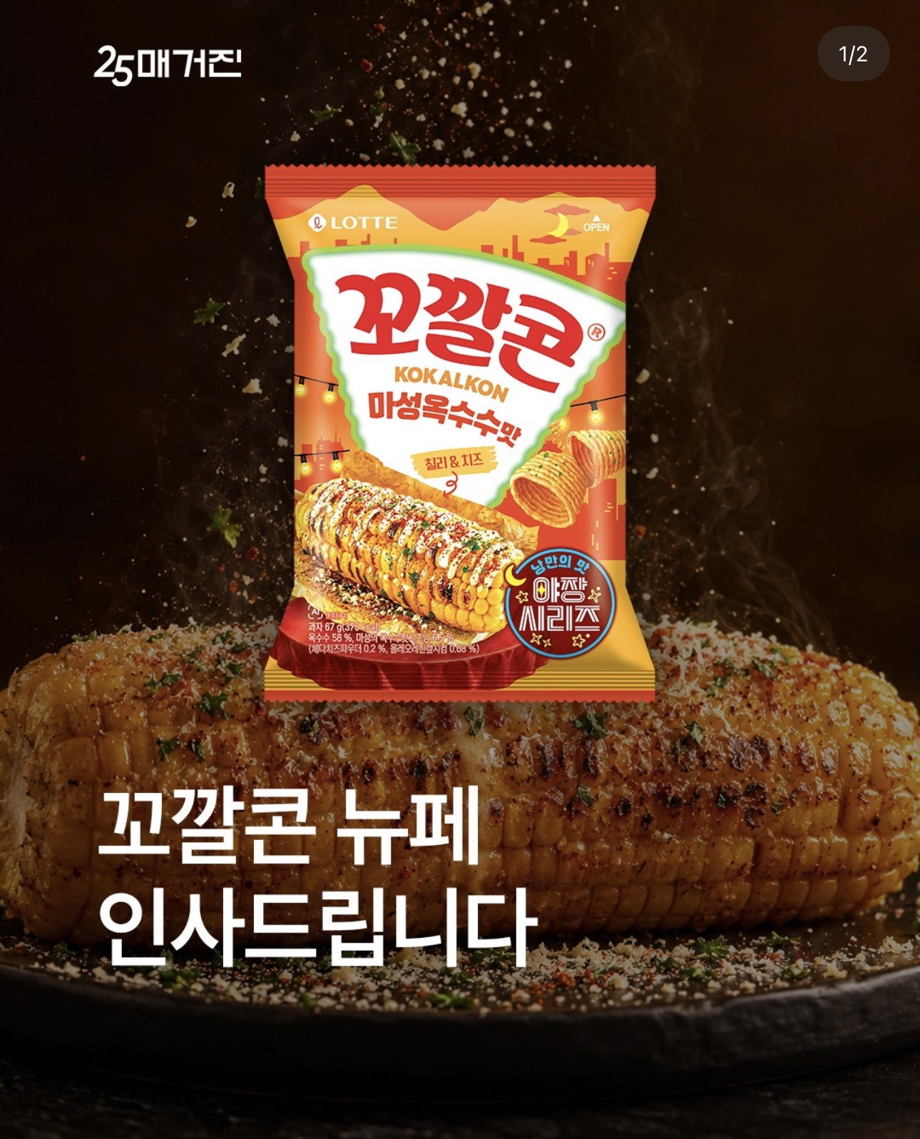 KKaDle