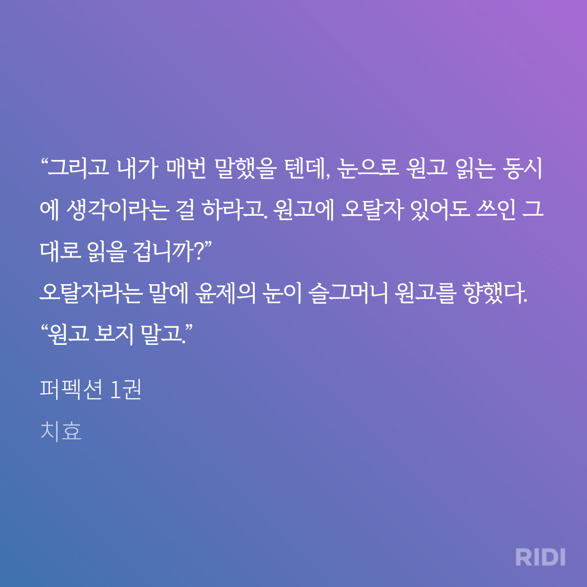 KLIDCN