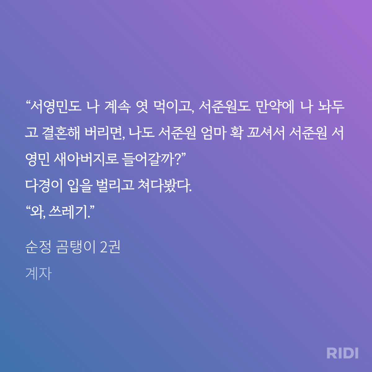 KMJWNR