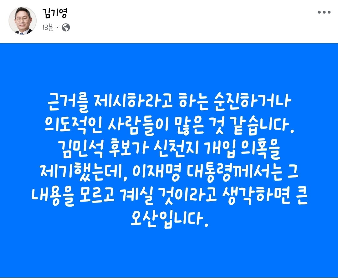 KMRpct
