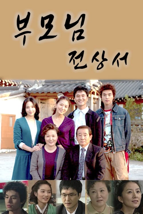 더쿠 - 20년 전에 방영된 드라마들.jpg