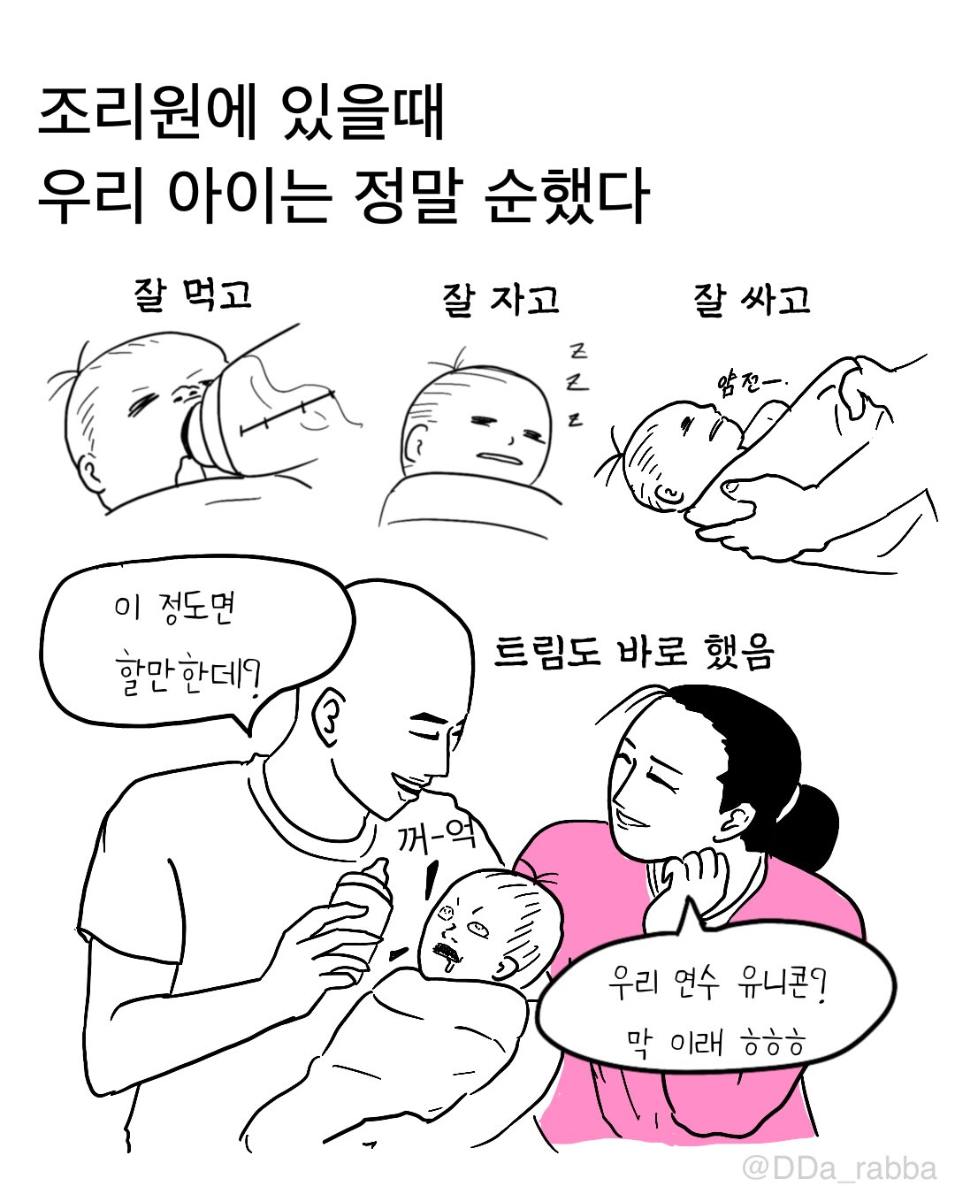 KMfSuD