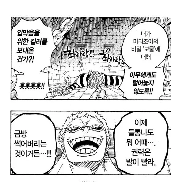 KNKbGS
