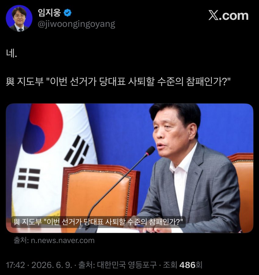 KOGeDI