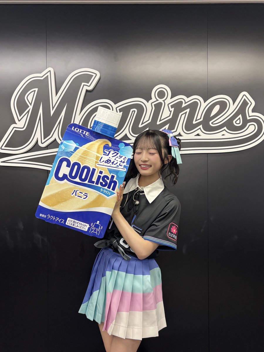 KOPPBX