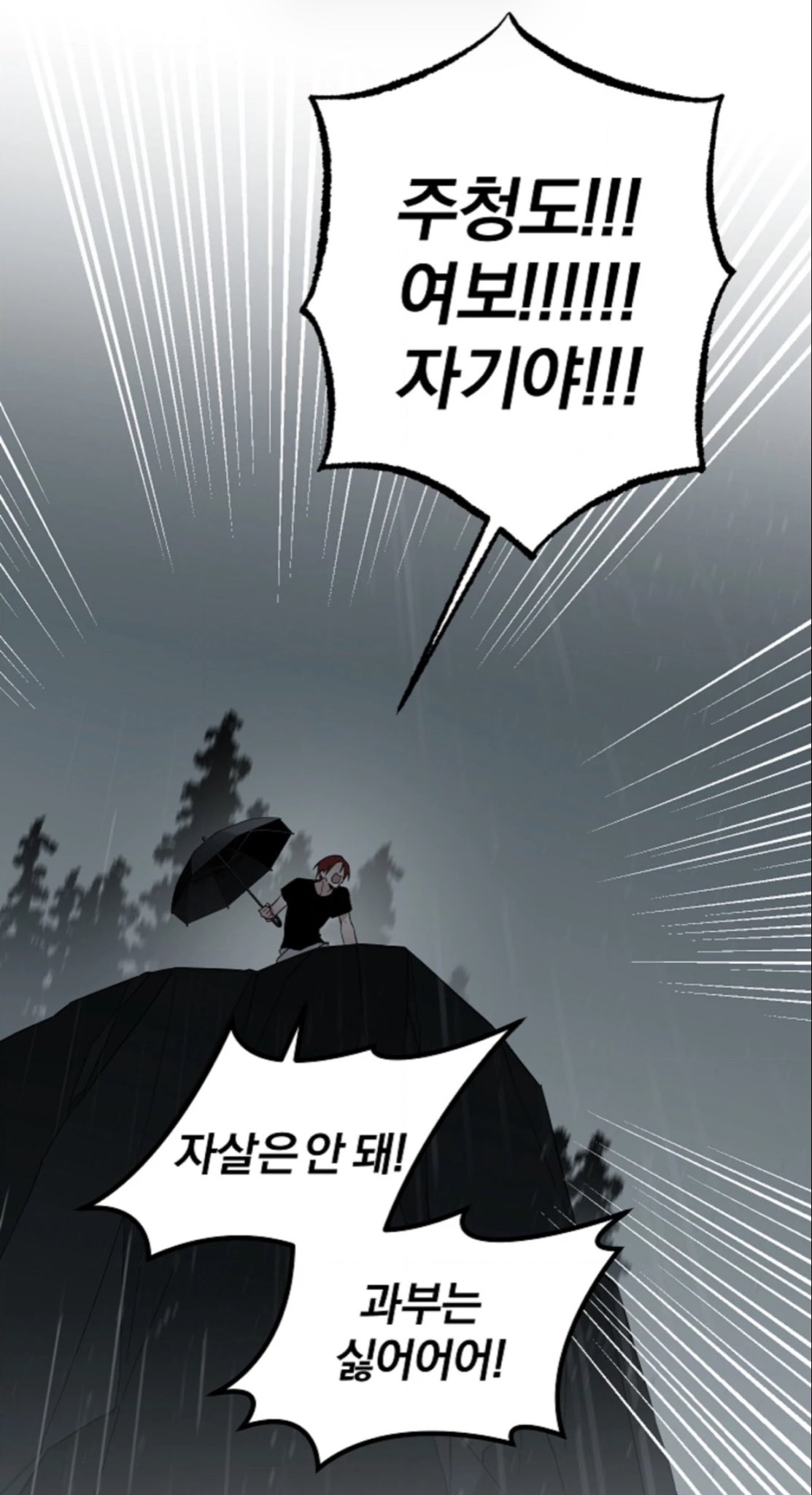 KPikUN