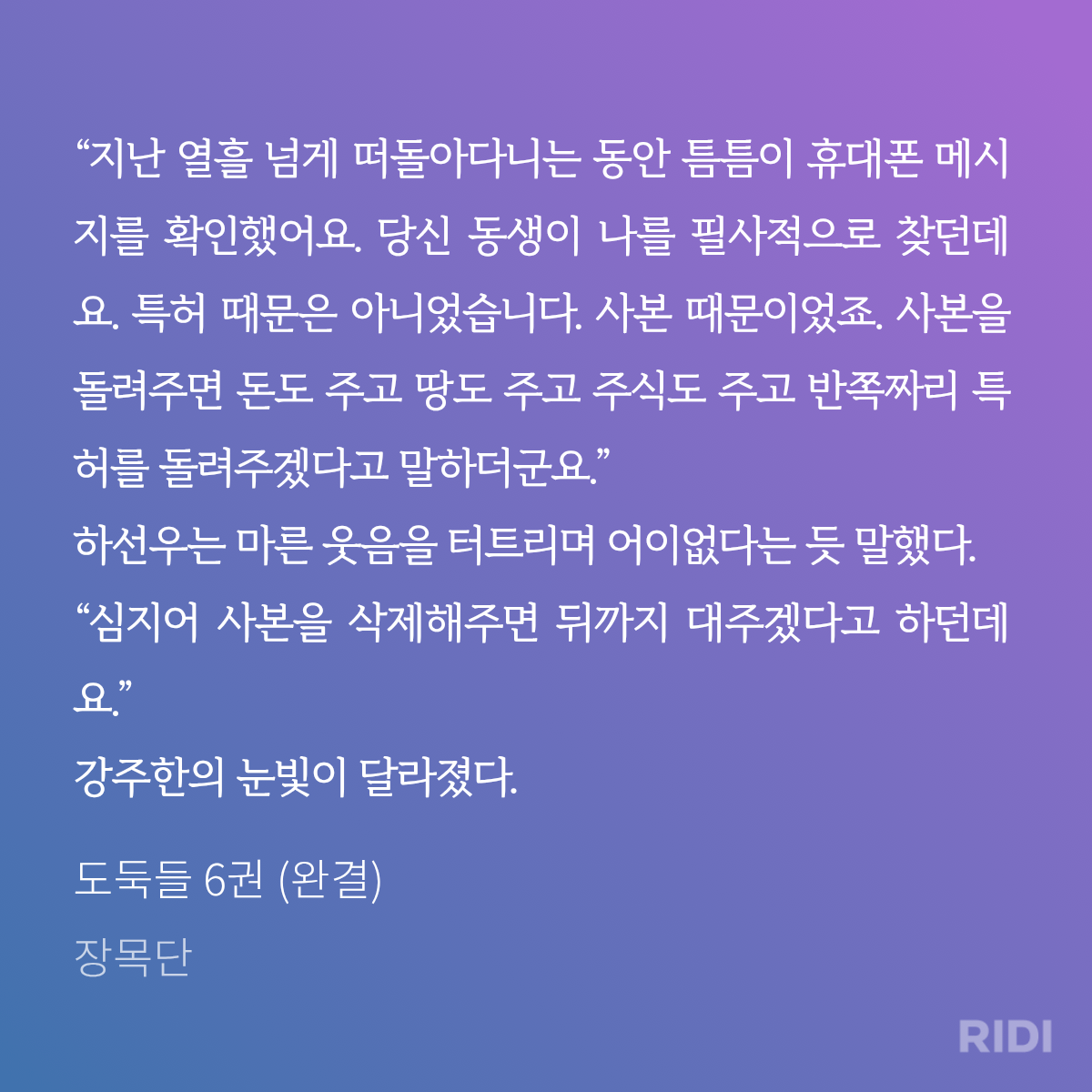KPmqrb