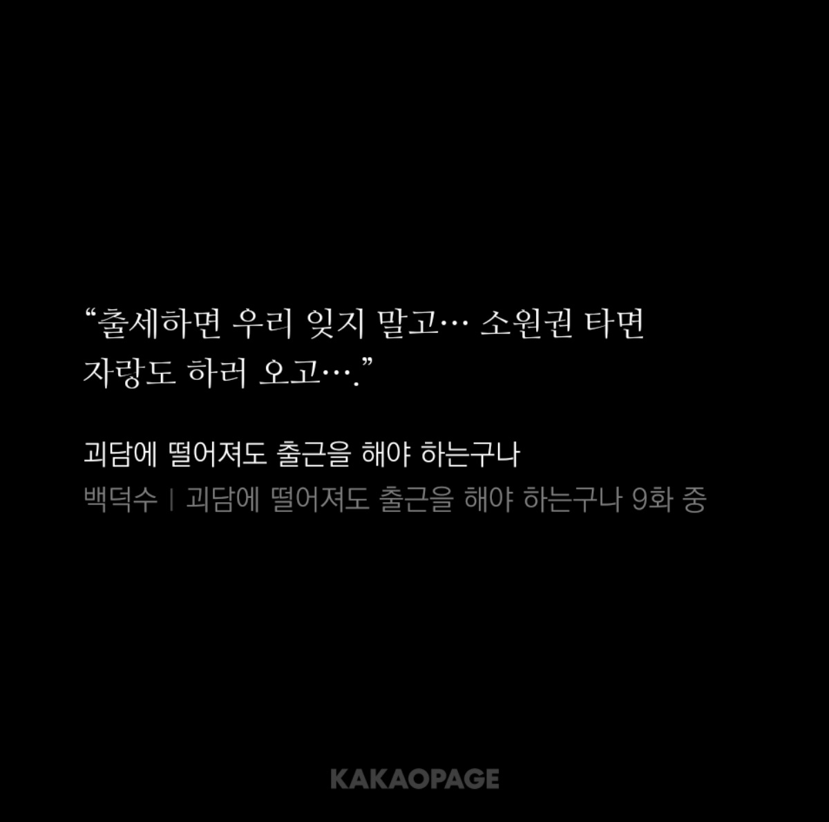 KQSXGR