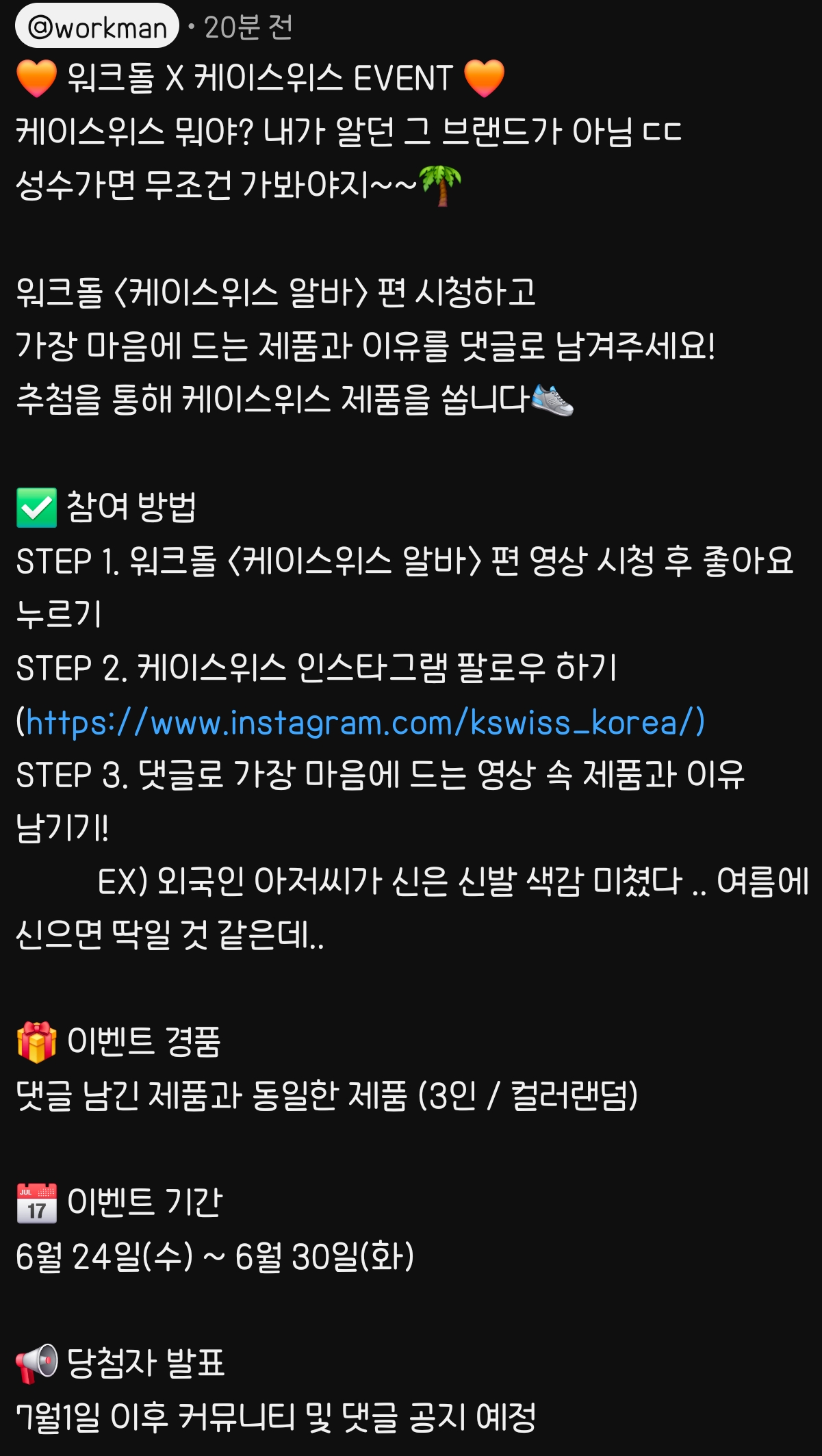 KQcWiz