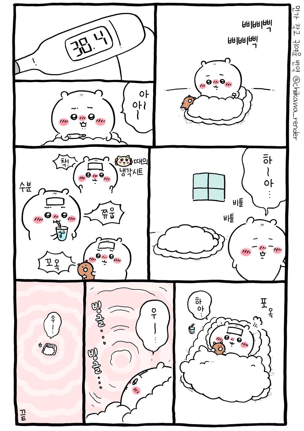 KRSLTT