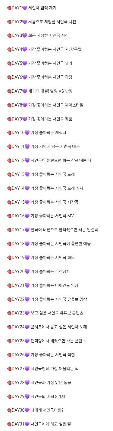 KSAOtV