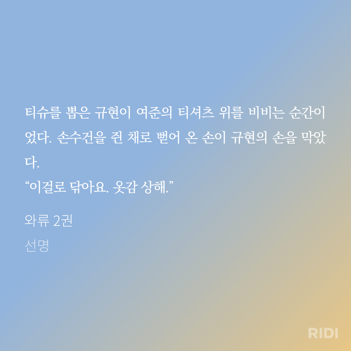 KTEQVP