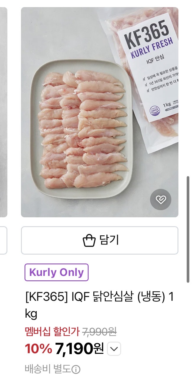 KUJCPU