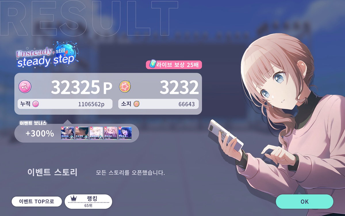KUoBBC