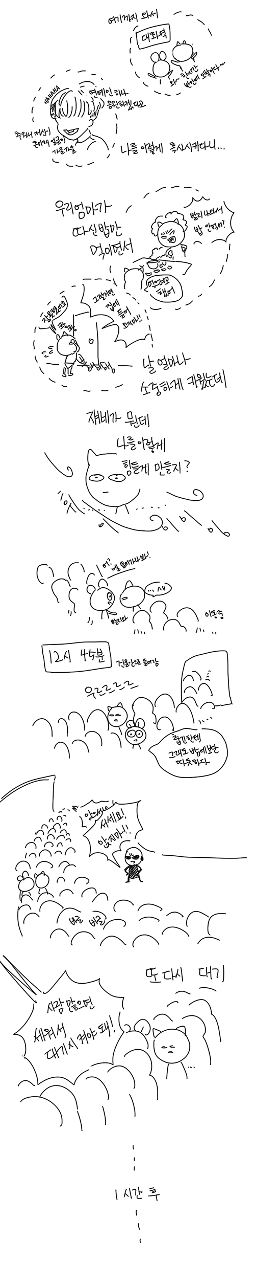 KYODd.png