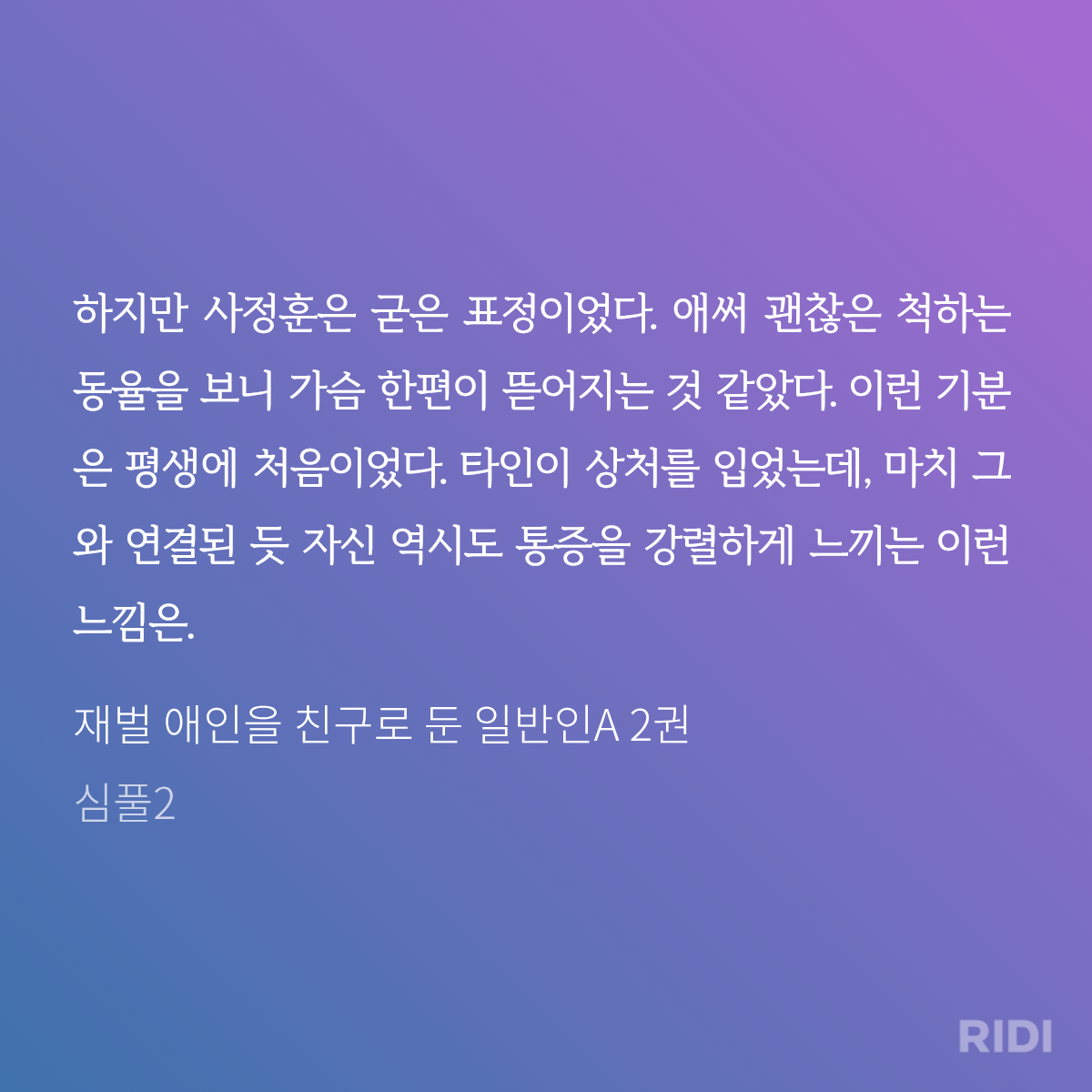 KaLTIP