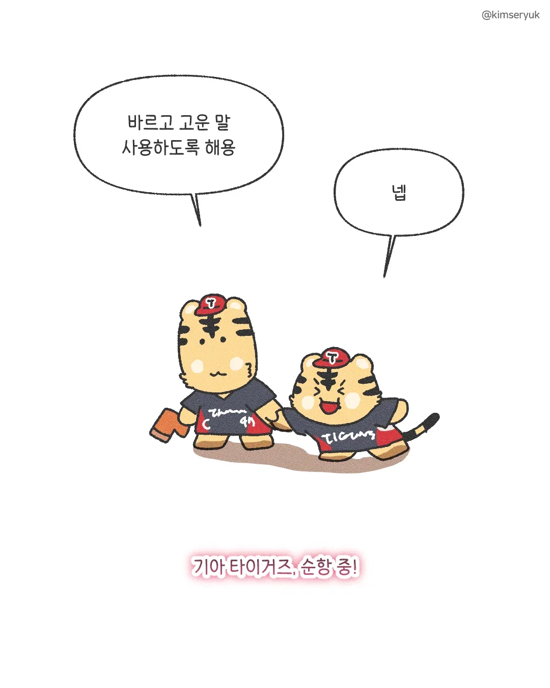 KcqpSh