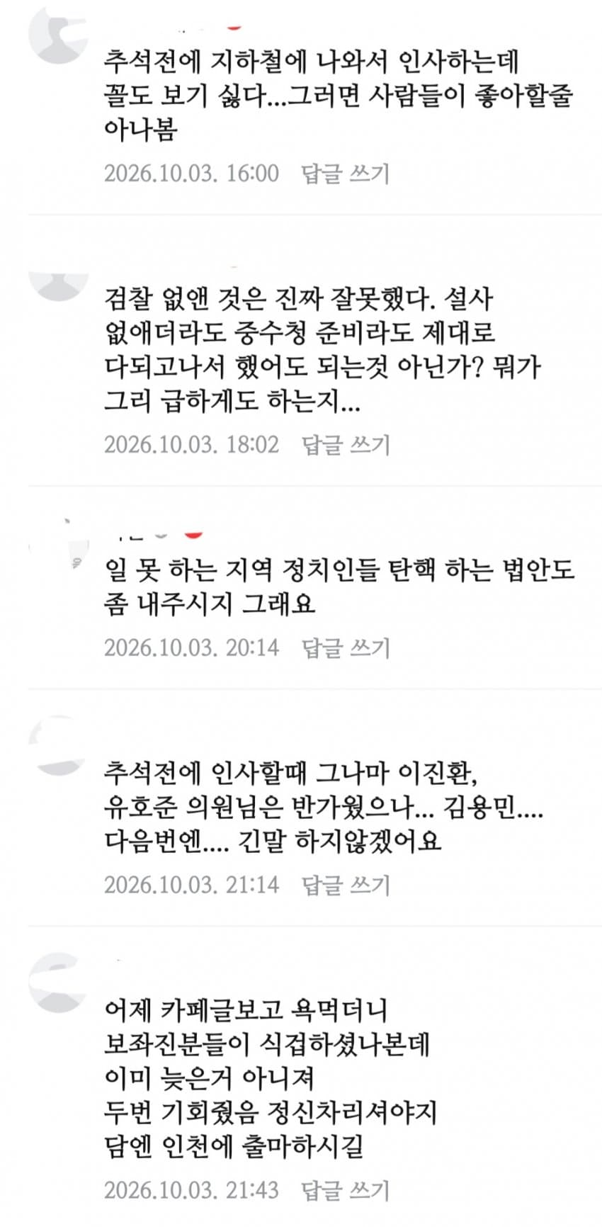 KdpRyG