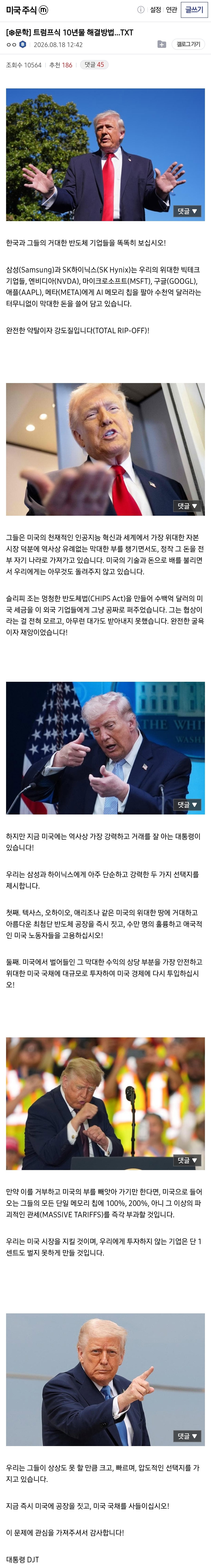 KeubDO