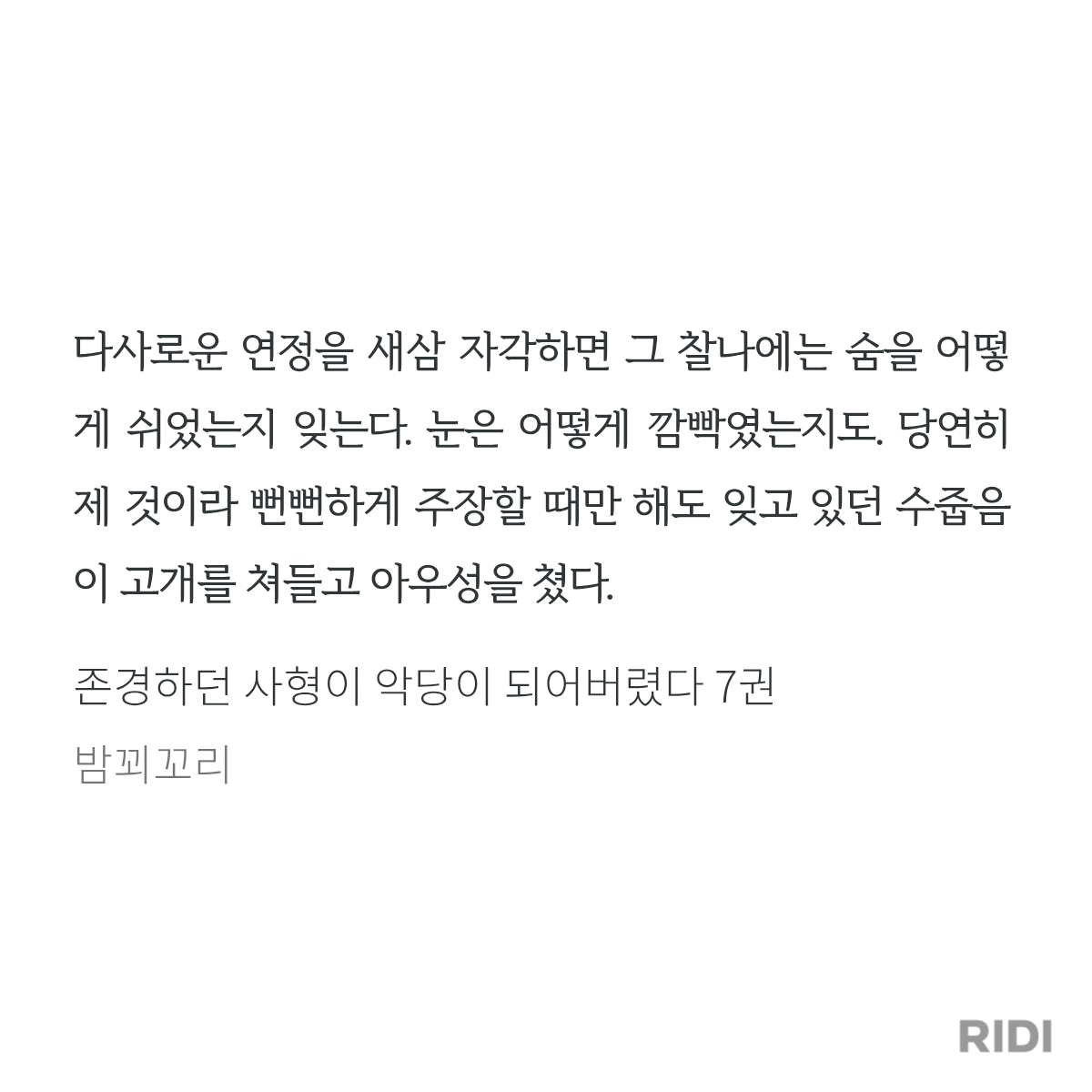 KhQIMl