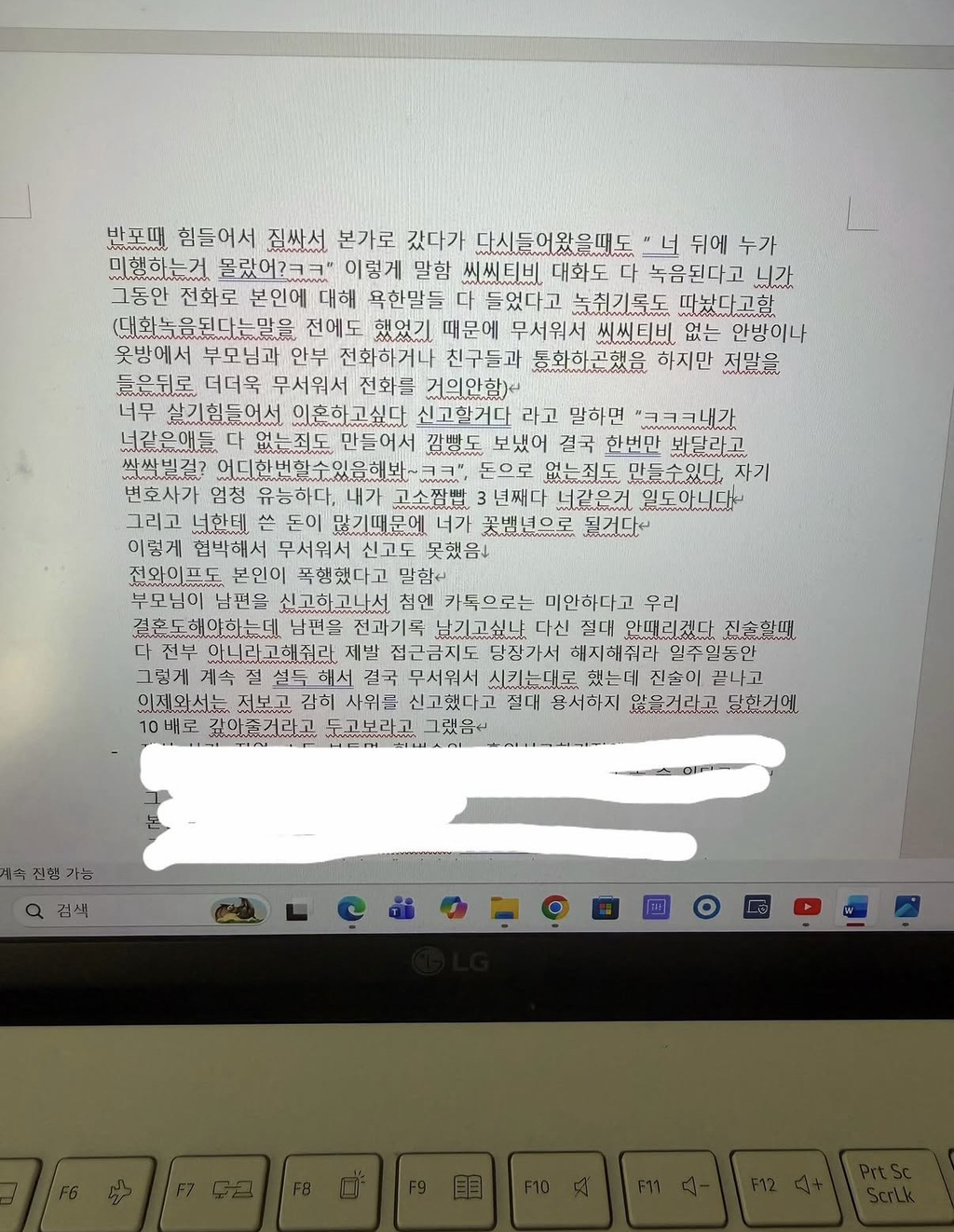 KiMFEi