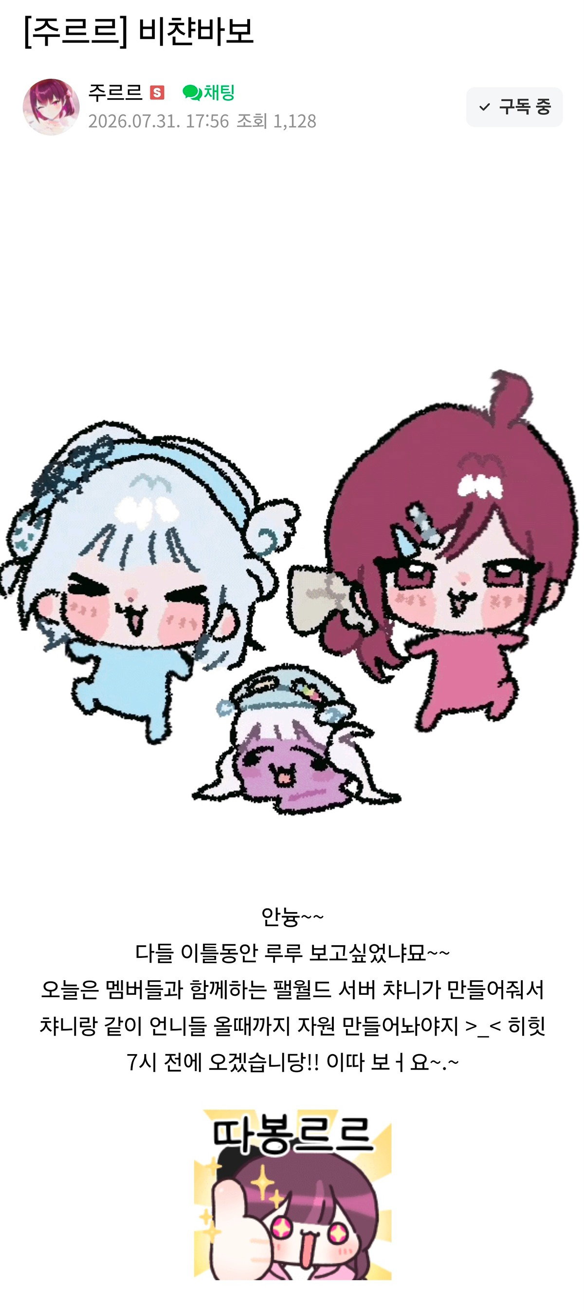KibnCo