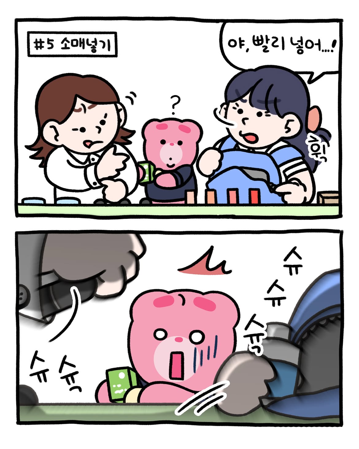 KjIvqP