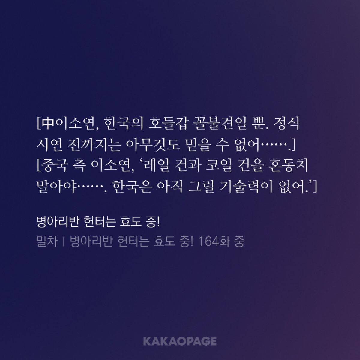 Kjroxc