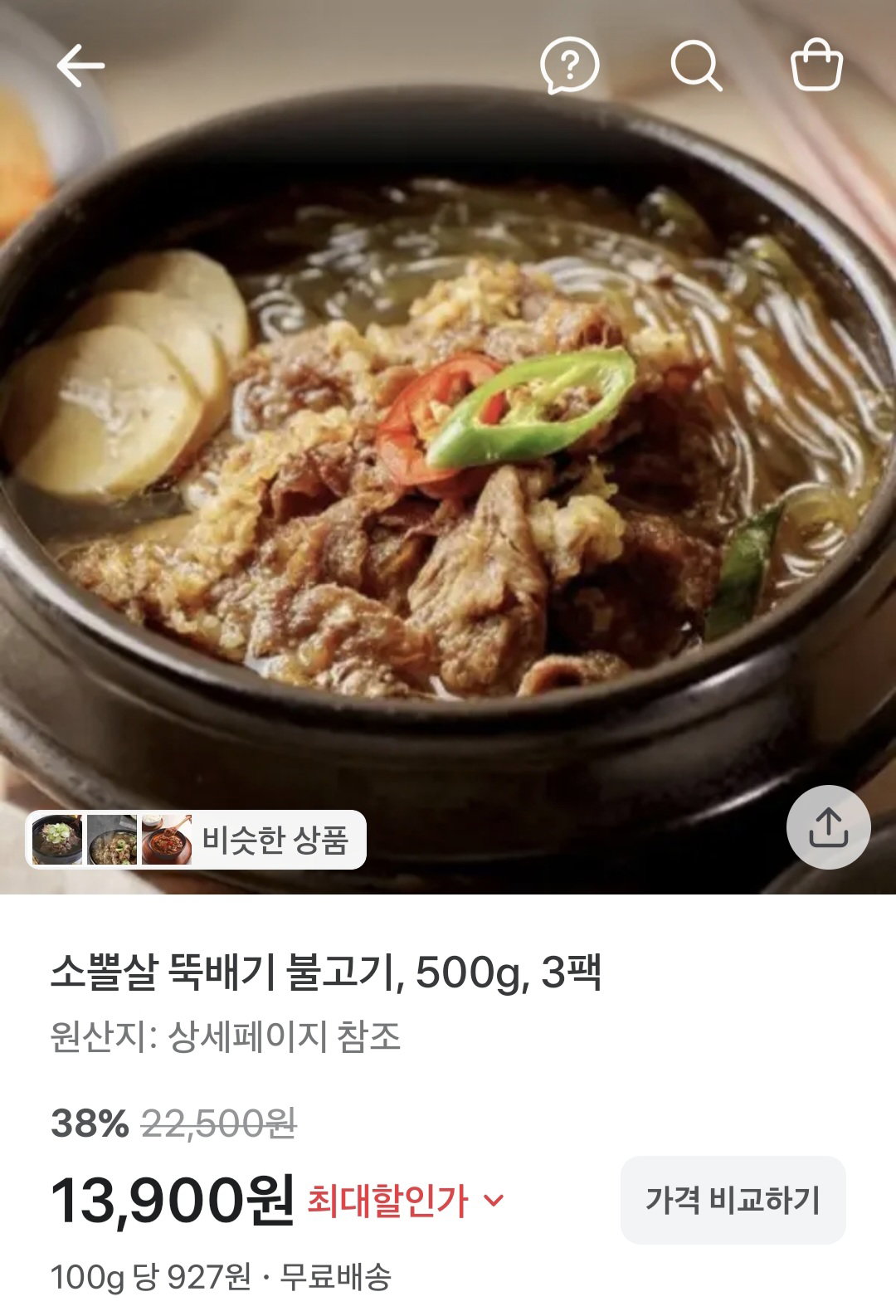 KkpEdC