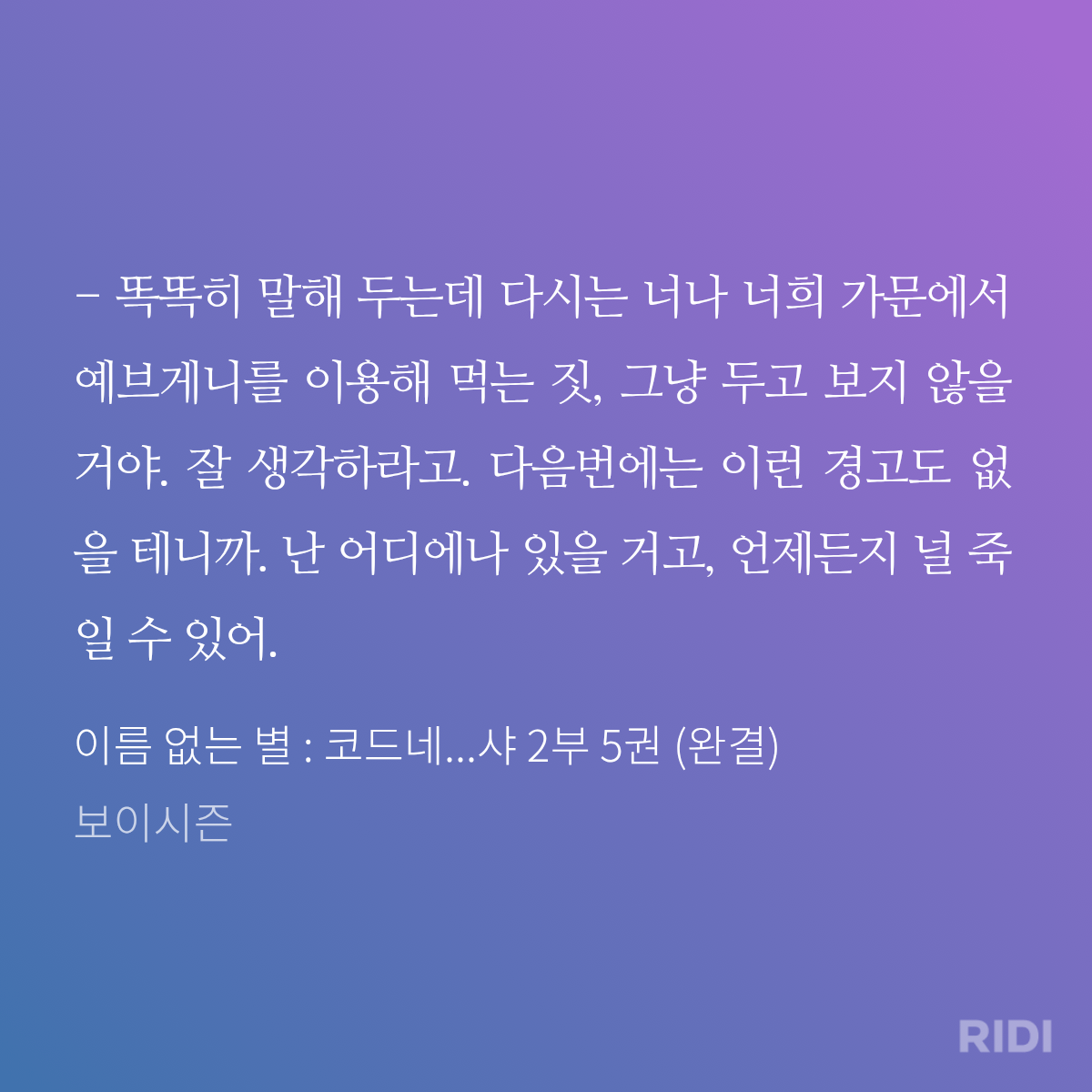 KljVjb