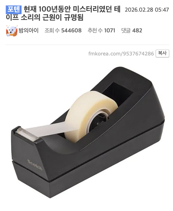 KnHorl